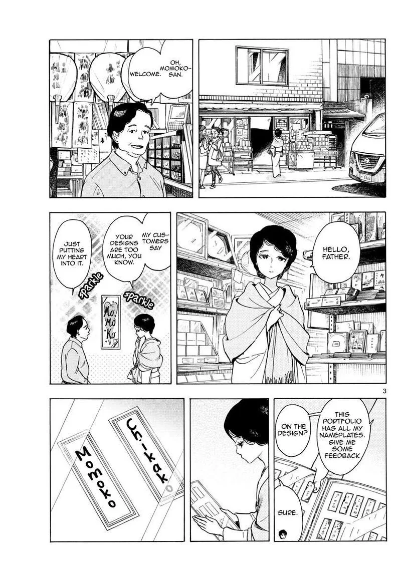 Maiko-san Chi no Makanai-san Chapter 240 page 3