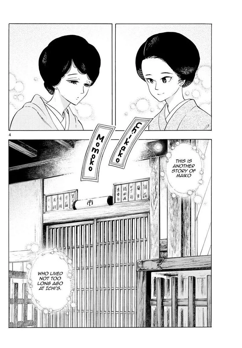 Maiko-san Chi no Makanai-san Chapter 240 page 4