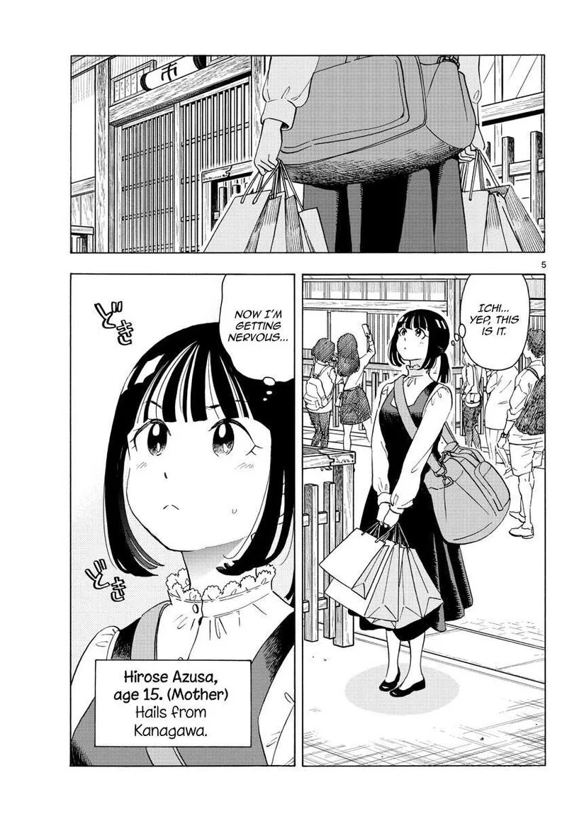 Maiko-san Chi no Makanai-san Chapter 240 page 5