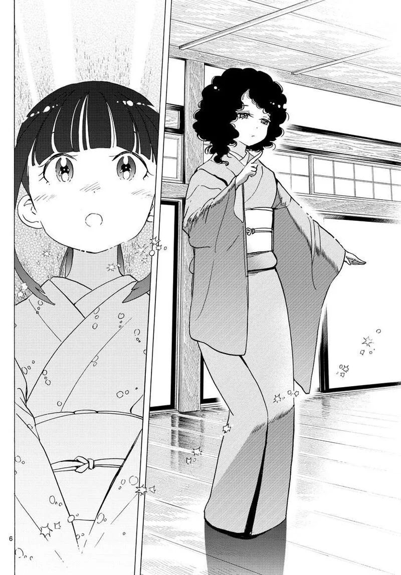 Maiko-san Chi no Makanai-san Chapter 241 page 6