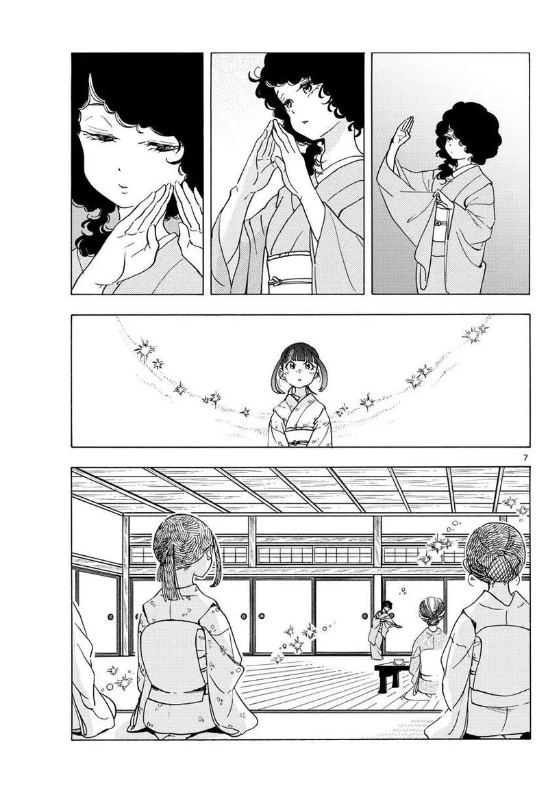 Maiko-san Chi no Makanai-san Chapter 241 page 7