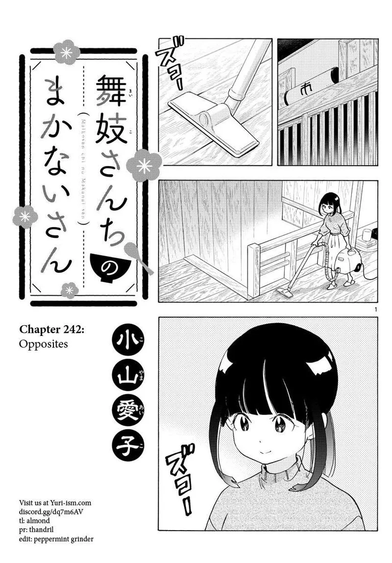 Maiko-san Chi no Makanai-san Chapter 242 page 1