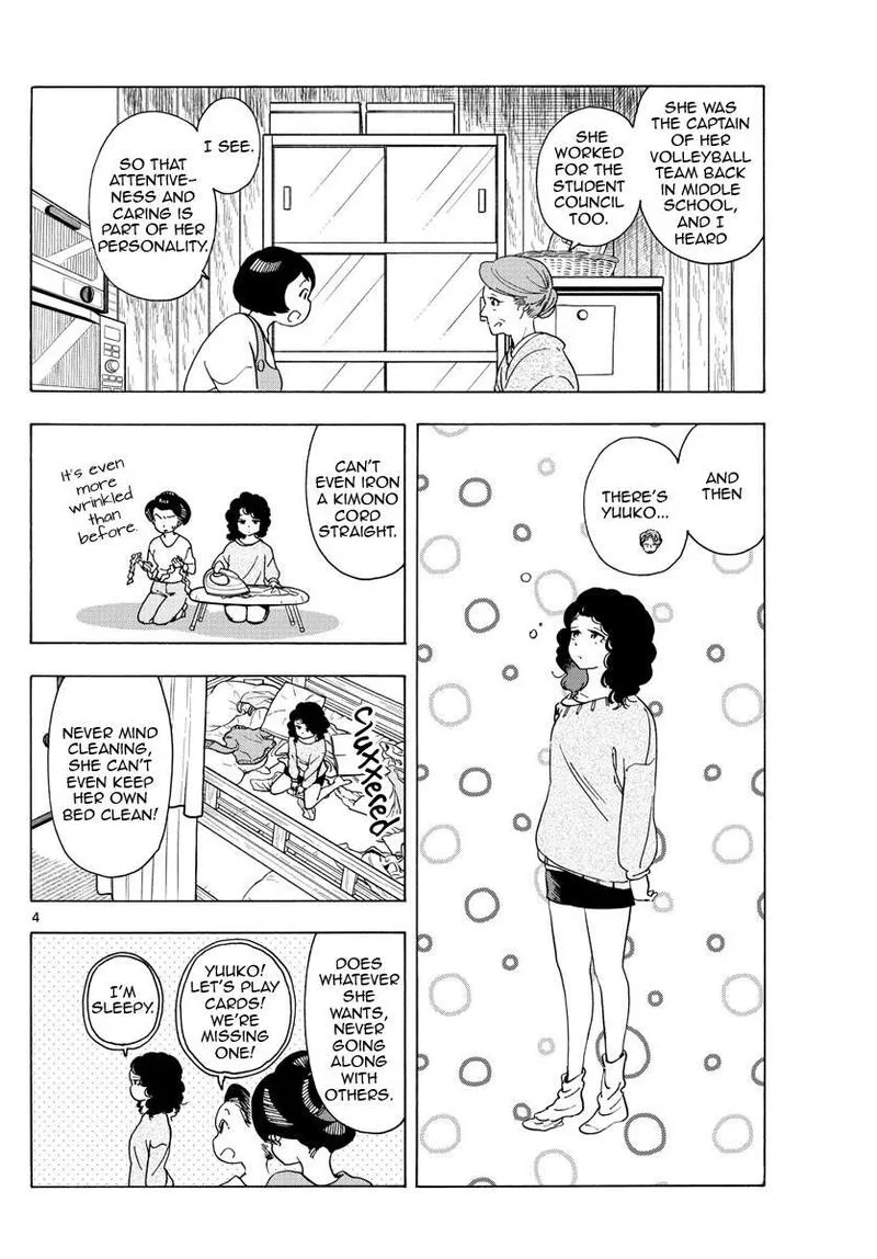 Maiko-san Chi no Makanai-san Chapter 242 page 4
