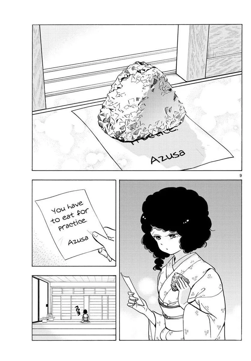 Maiko-san Chi no Makanai-san Chapter 243 page 9