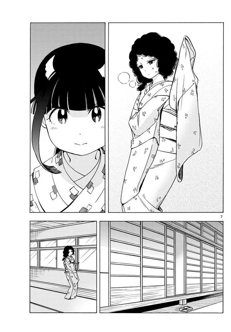 Maiko-san Chi no Makanai-san Chapter 243 page 7