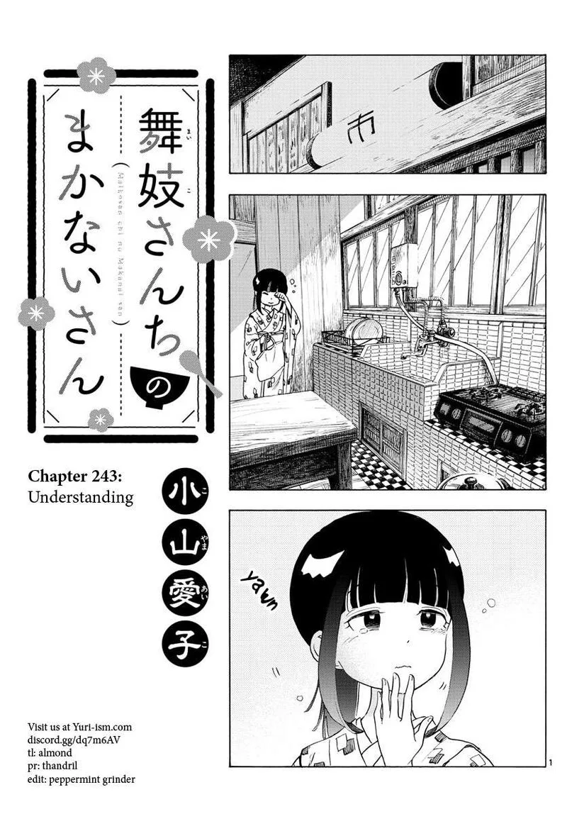 Maiko-san Chi no Makanai-san Chapter 243 page 1