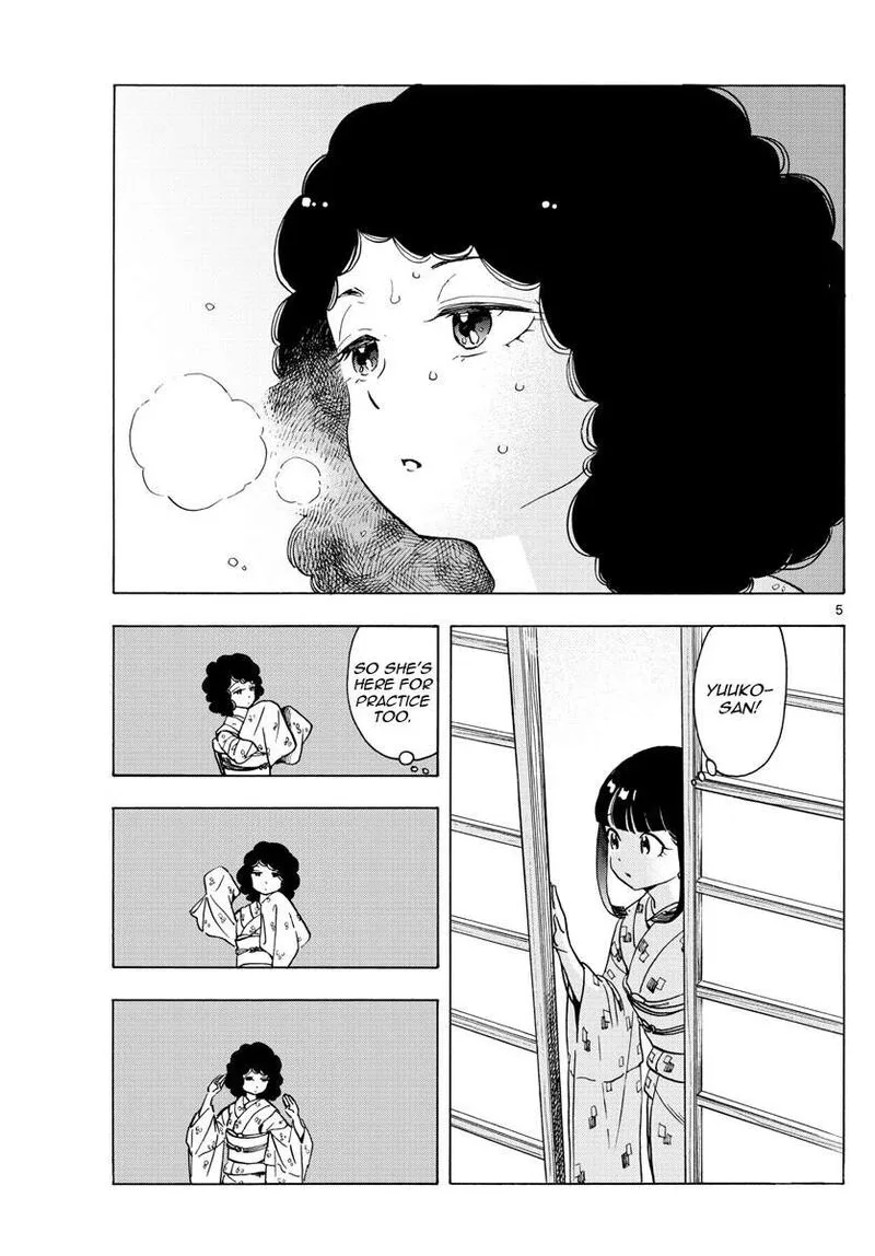 Maiko-san Chi no Makanai-san Chapter 243 page 5