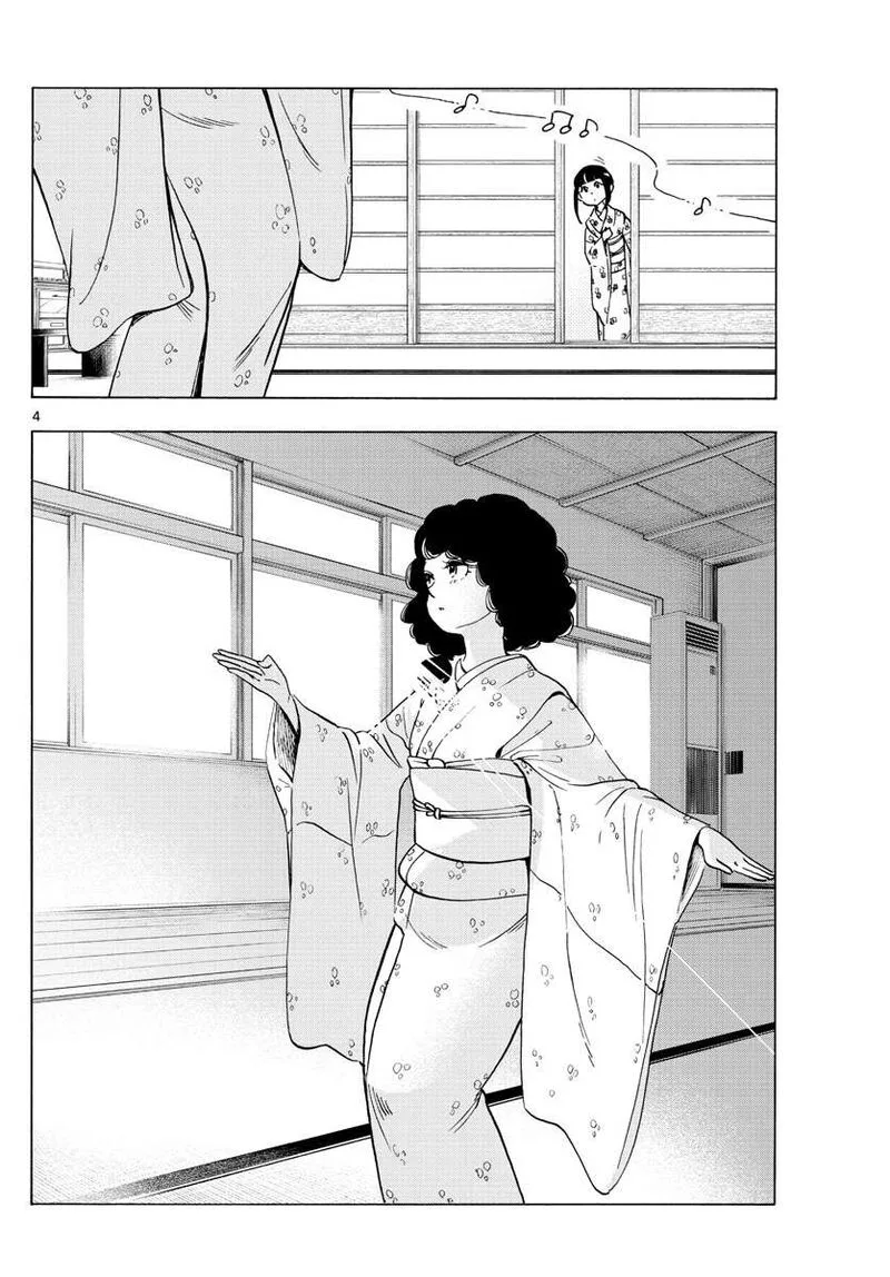 Maiko-san Chi no Makanai-san Chapter 243 page 4