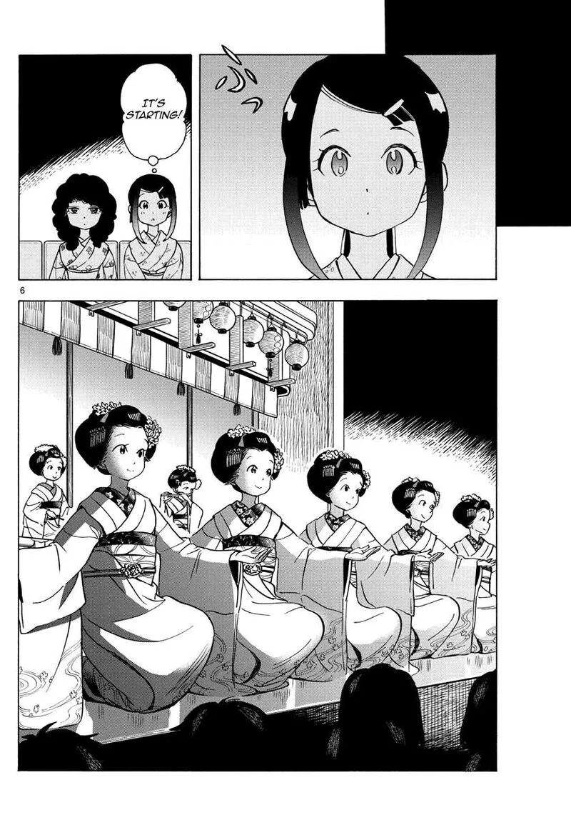Maiko-san Chi no Makanai-san Chapter 244 page 6
