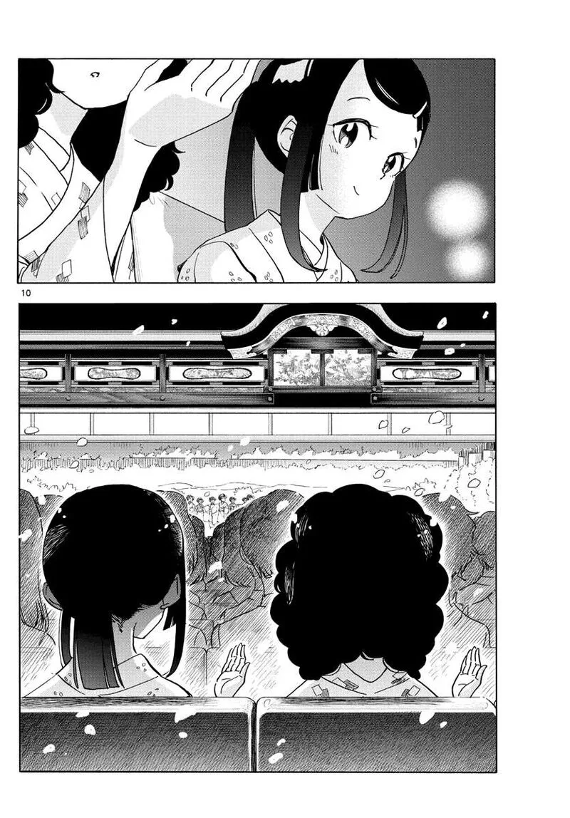 Maiko-san Chi no Makanai-san Chapter 244 page 10