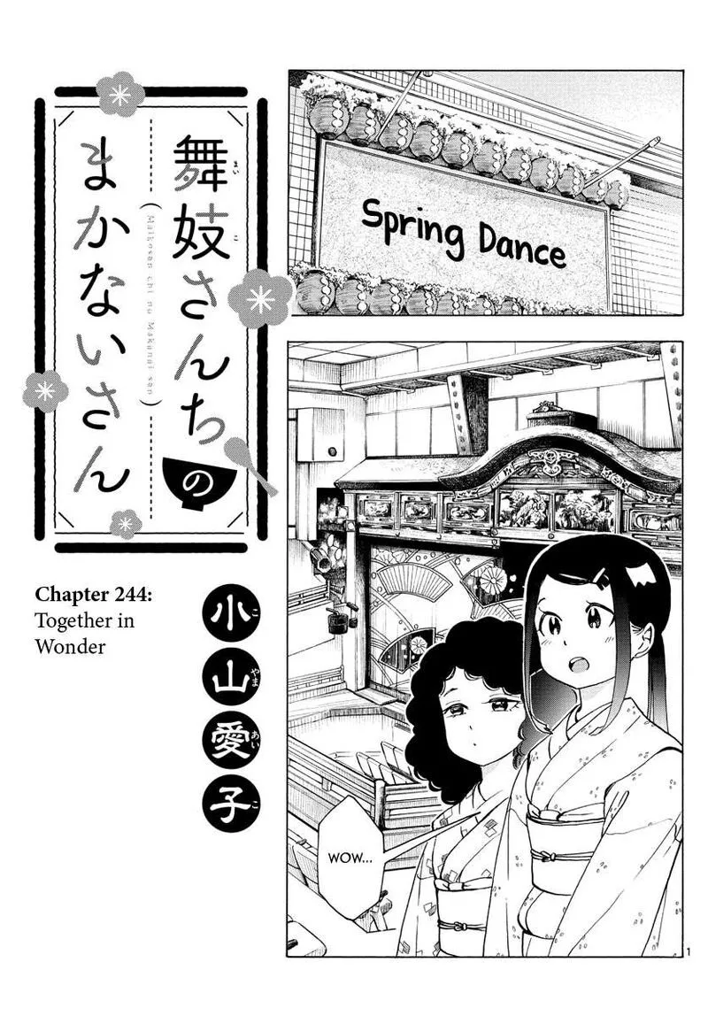 Maiko-san Chi no Makanai-san Chapter 244 page 1
