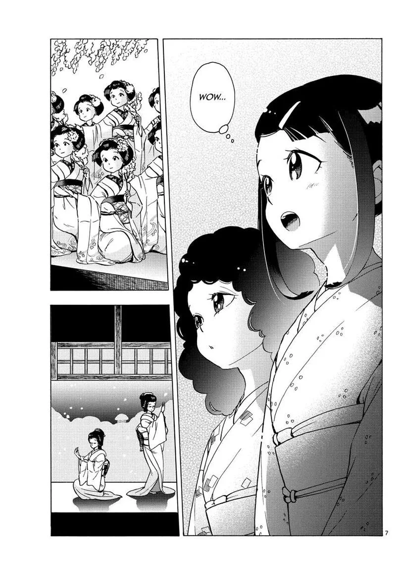 Maiko-san Chi no Makanai-san Chapter 244 page 7