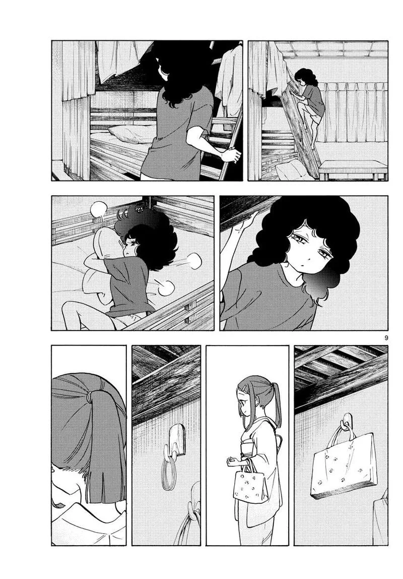 Maiko-san Chi no Makanai-san Chapter 245 page 9