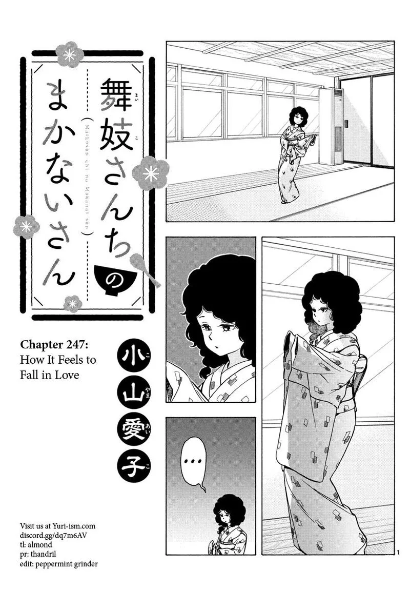 Maiko-san Chi no Makanai-san Chapter 247 page 1