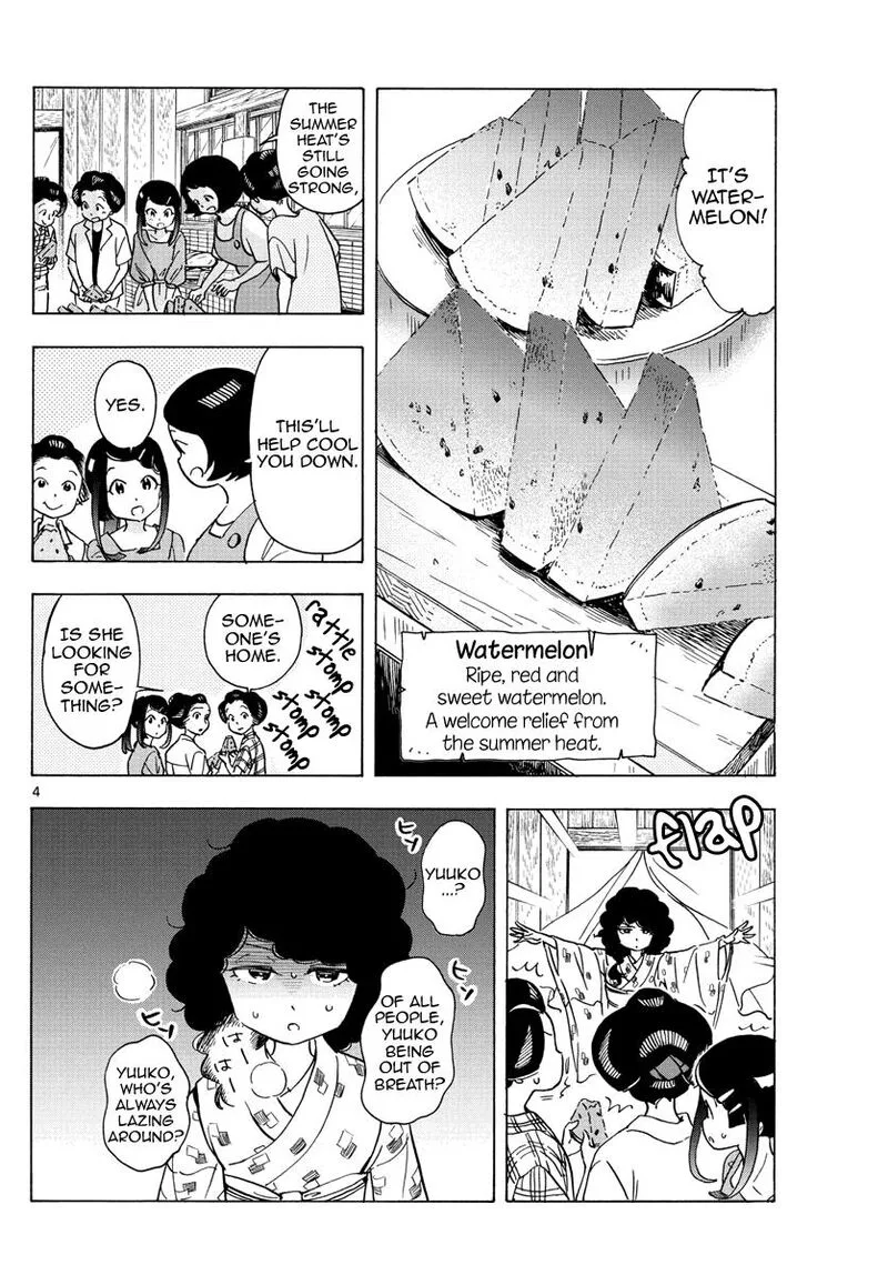 Maiko-san Chi no Makanai-san Chapter 247 page 4