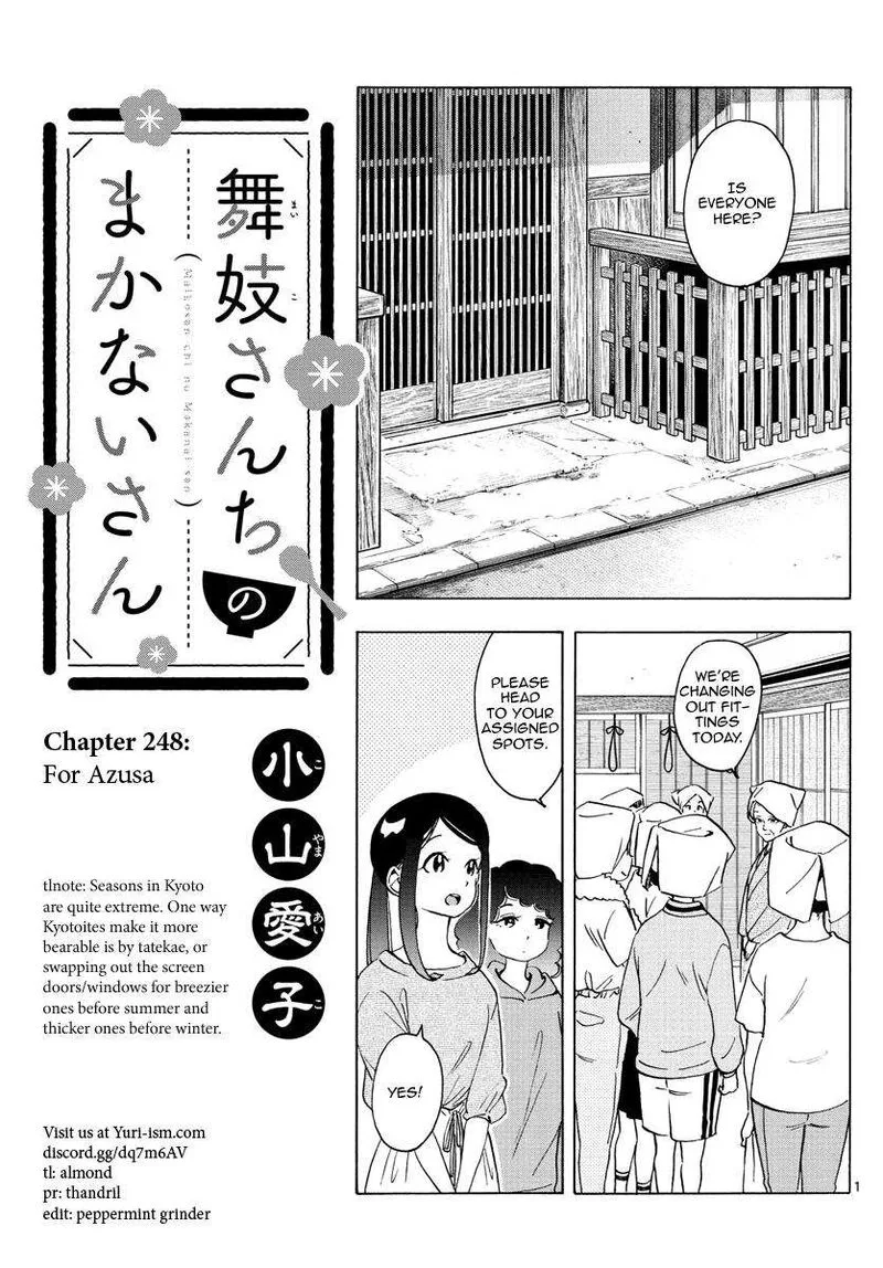 Maiko-san Chi no Makanai-san Chapter 248 page 1