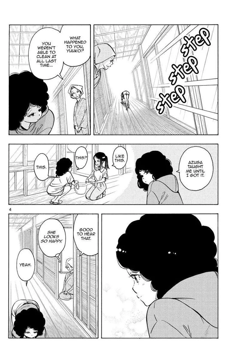 Maiko-san Chi no Makanai-san Chapter 248 page 4