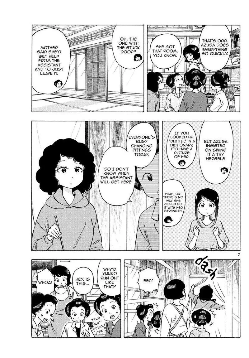 Maiko-san Chi no Makanai-san Chapter 248 page 7