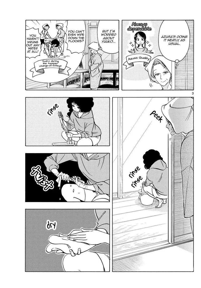 Maiko-san Chi no Makanai-san Chapter 248 page 3