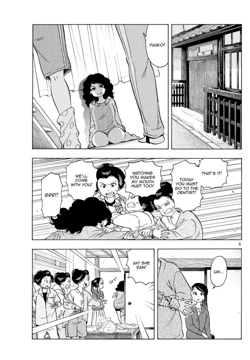 Maiko-san Chi no Makanai-san Chapter 249 page 5