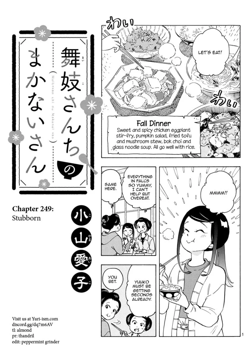 Maiko-san Chi no Makanai-san Chapter 249 page 1