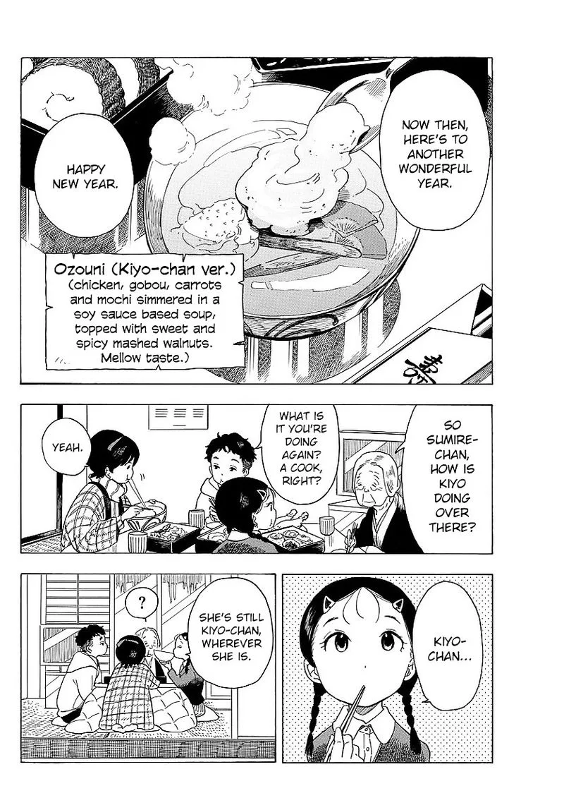 Maiko-san Chi no Makanai-san Chapter 25 page 10