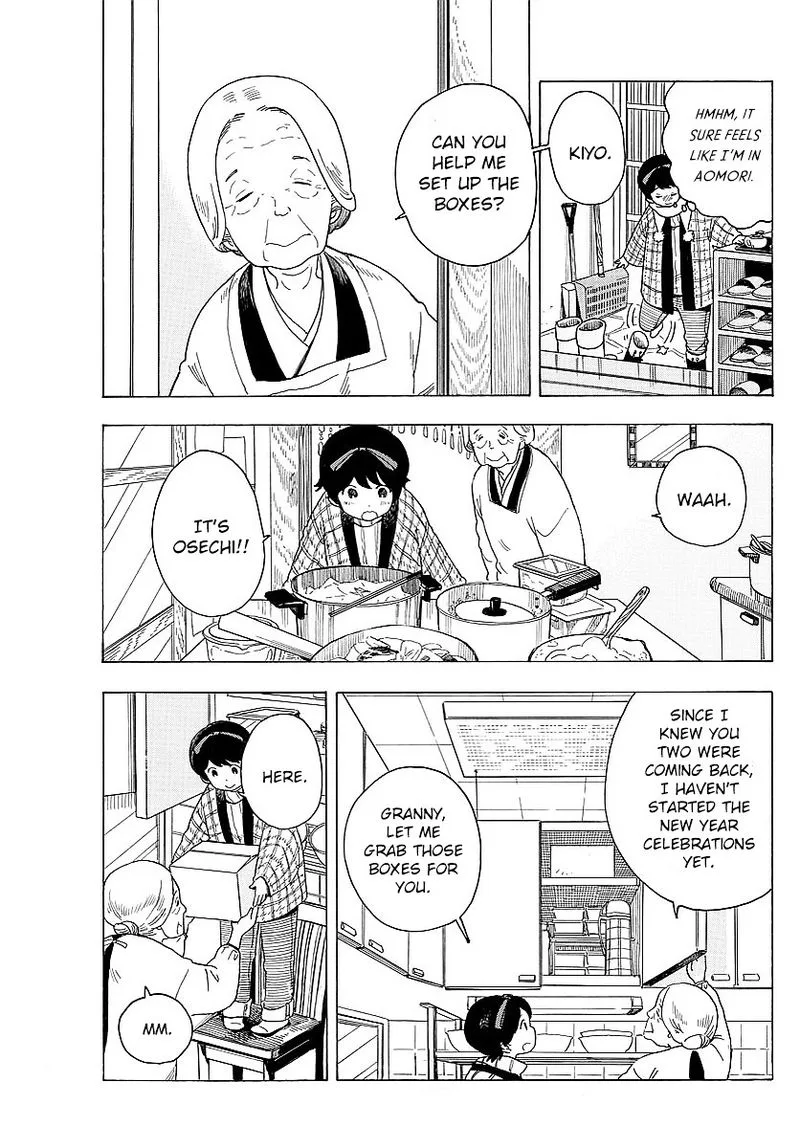 Maiko-san Chi no Makanai-san Chapter 25 page 3