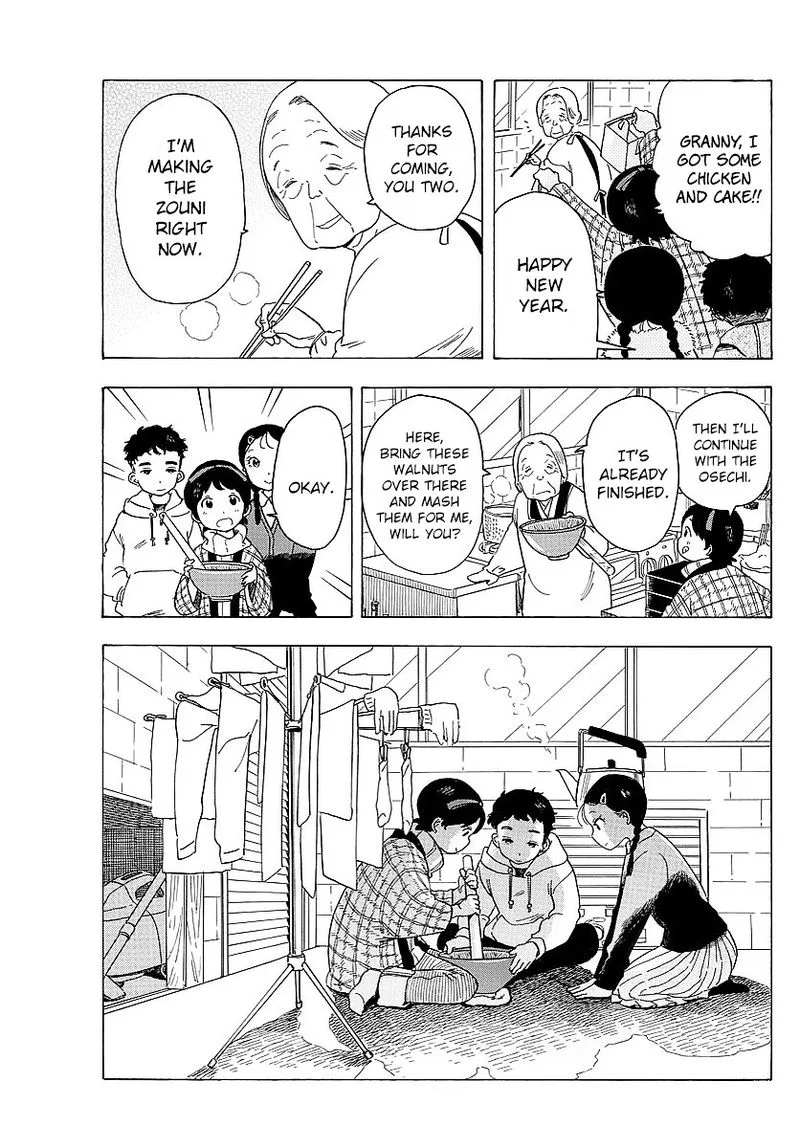 Maiko-san Chi no Makanai-san Chapter 25 page 7
