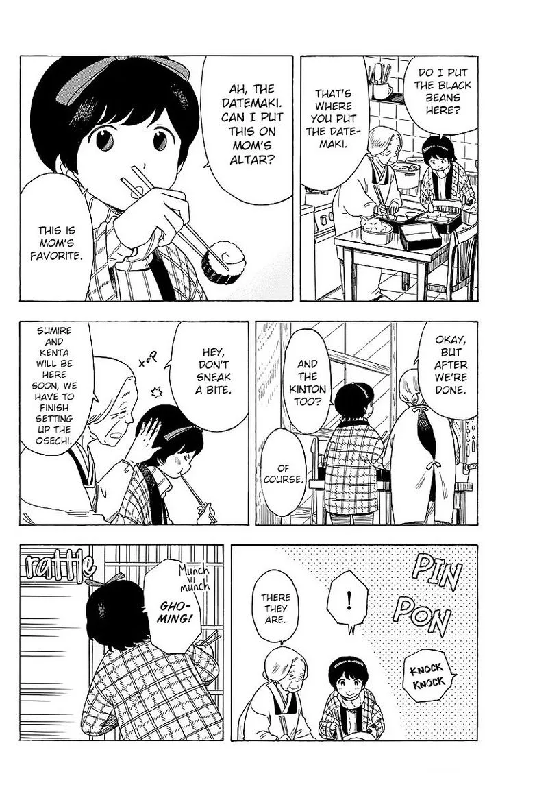 Maiko-san Chi no Makanai-san Chapter 25 page 4