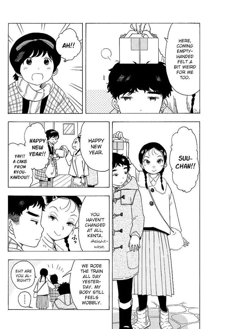 Maiko-san Chi no Makanai-san Chapter 25 page 6