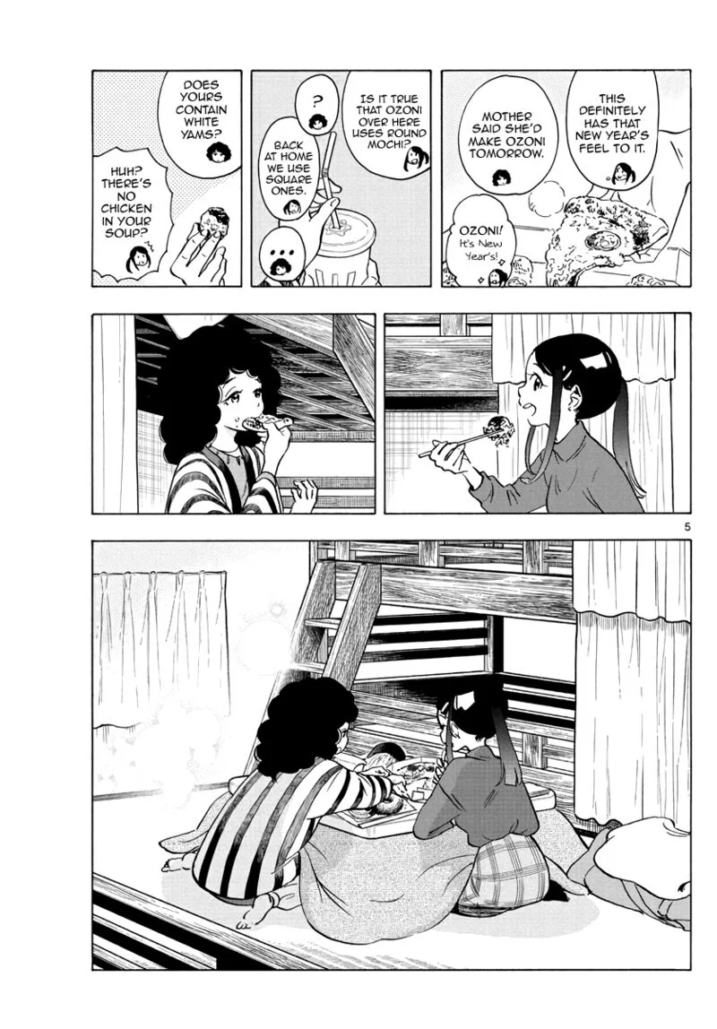 Maiko-san Chi no Makanai-san Chapter 250 page 5