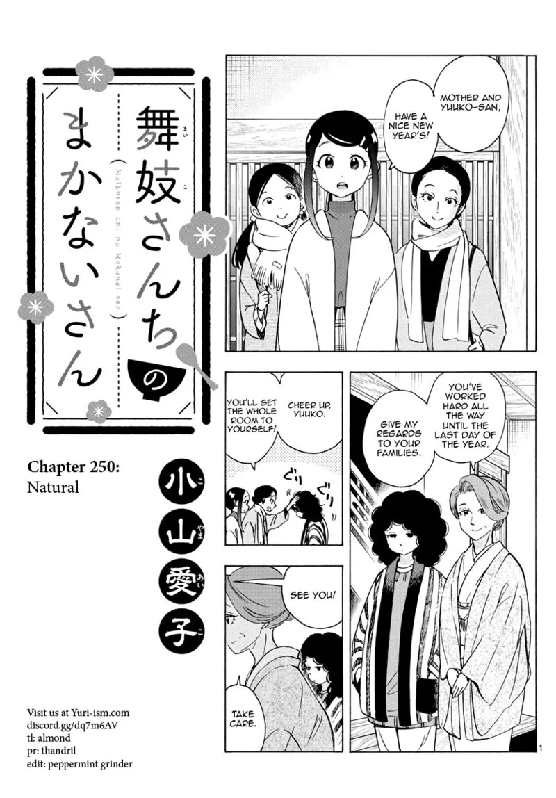Maiko-san Chi no Makanai-san Chapter 250 page 1