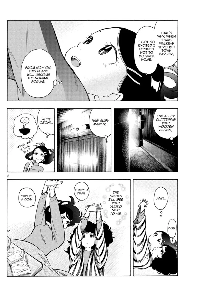 Maiko-san Chi no Makanai-san Chapter 250 page 8
