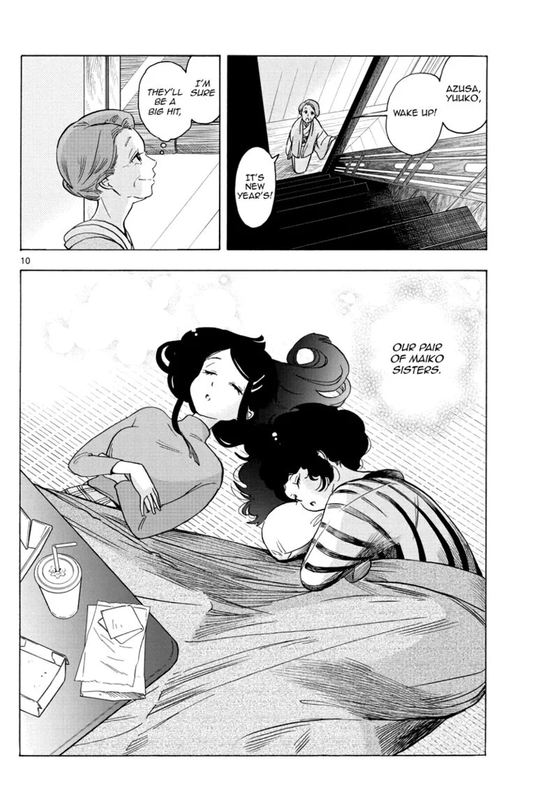 Maiko-san Chi no Makanai-san Chapter 250 page 10