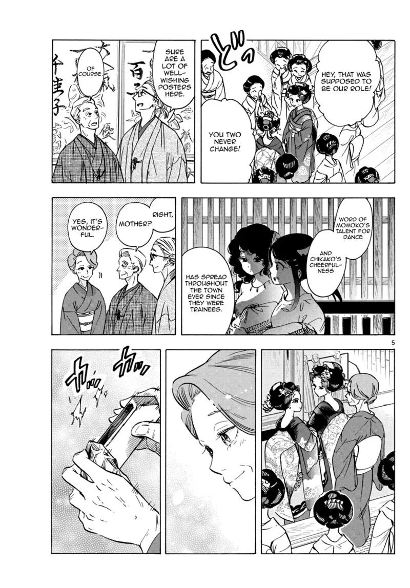 Maiko-san Chi no Makanai-san Chapter 251 page 4