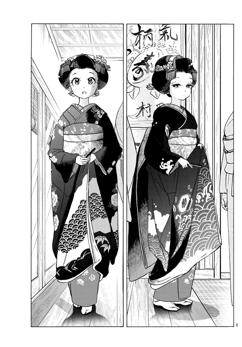 Maiko-san Chi no Makanai-san Chapter 251 page 2