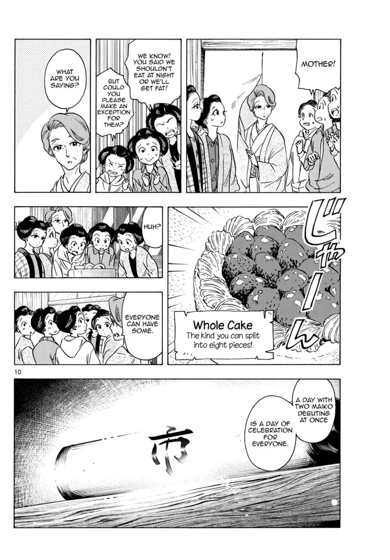 Maiko-san Chi no Makanai-san Chapter 251 page 9