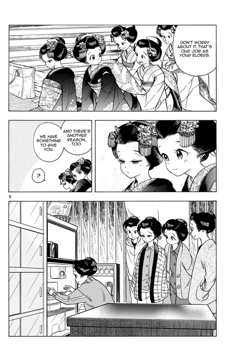 Maiko-san Chi no Makanai-san Chapter 251 page 7