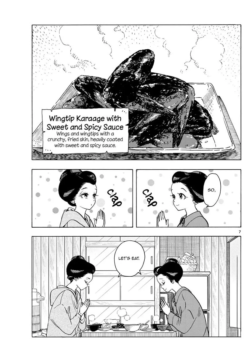 Maiko-san Chi no Makanai-san Chapter 252 page 7