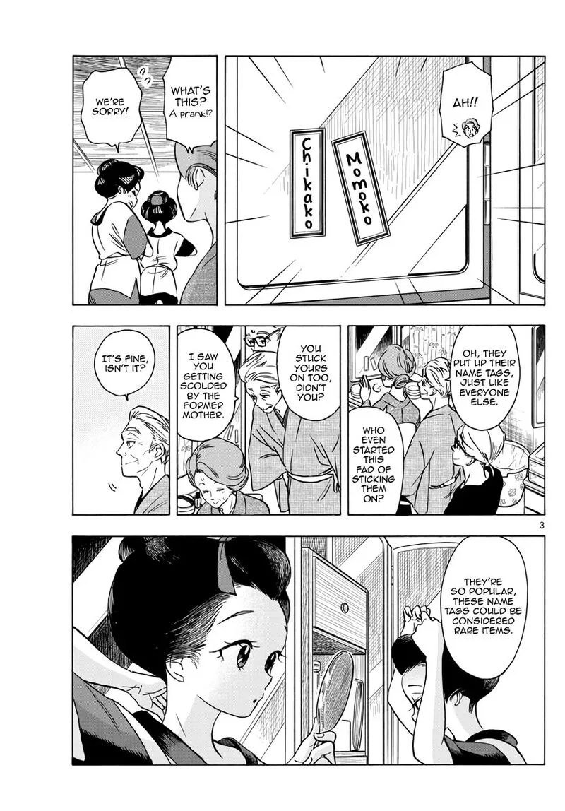 Maiko-san Chi no Makanai-san Chapter 252 page 3