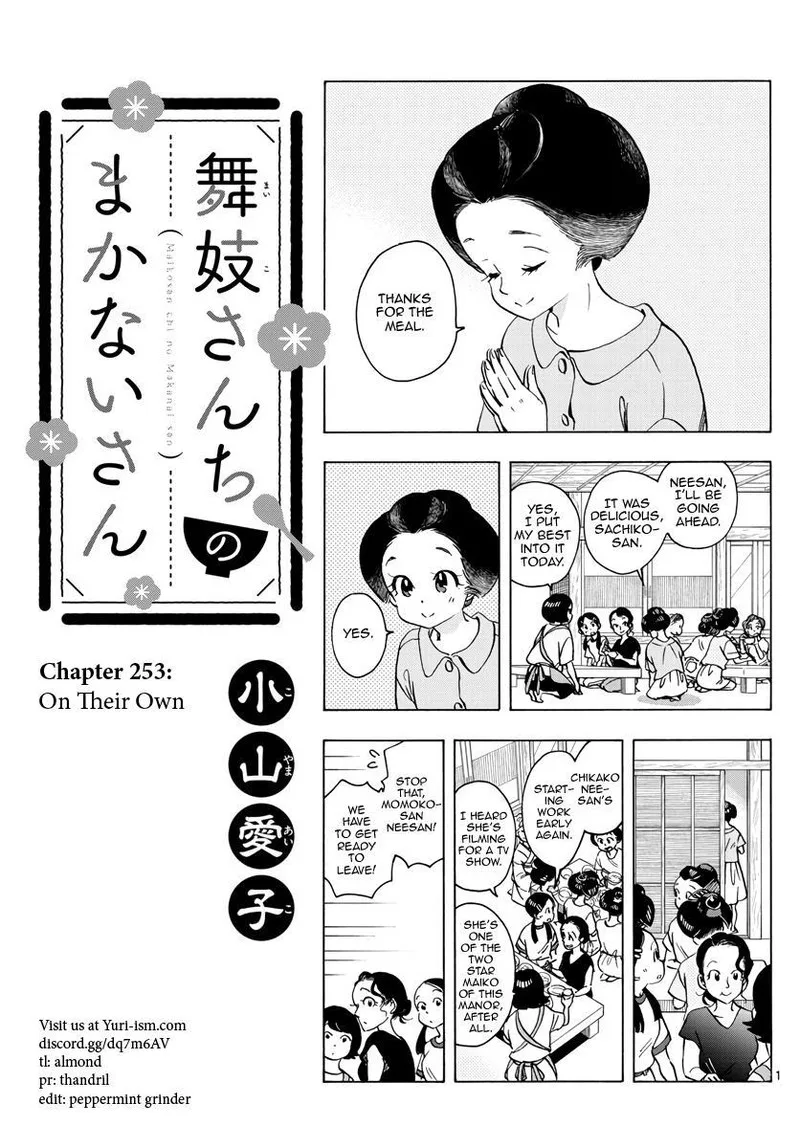 Maiko-san Chi no Makanai-san Chapter 253 page 1