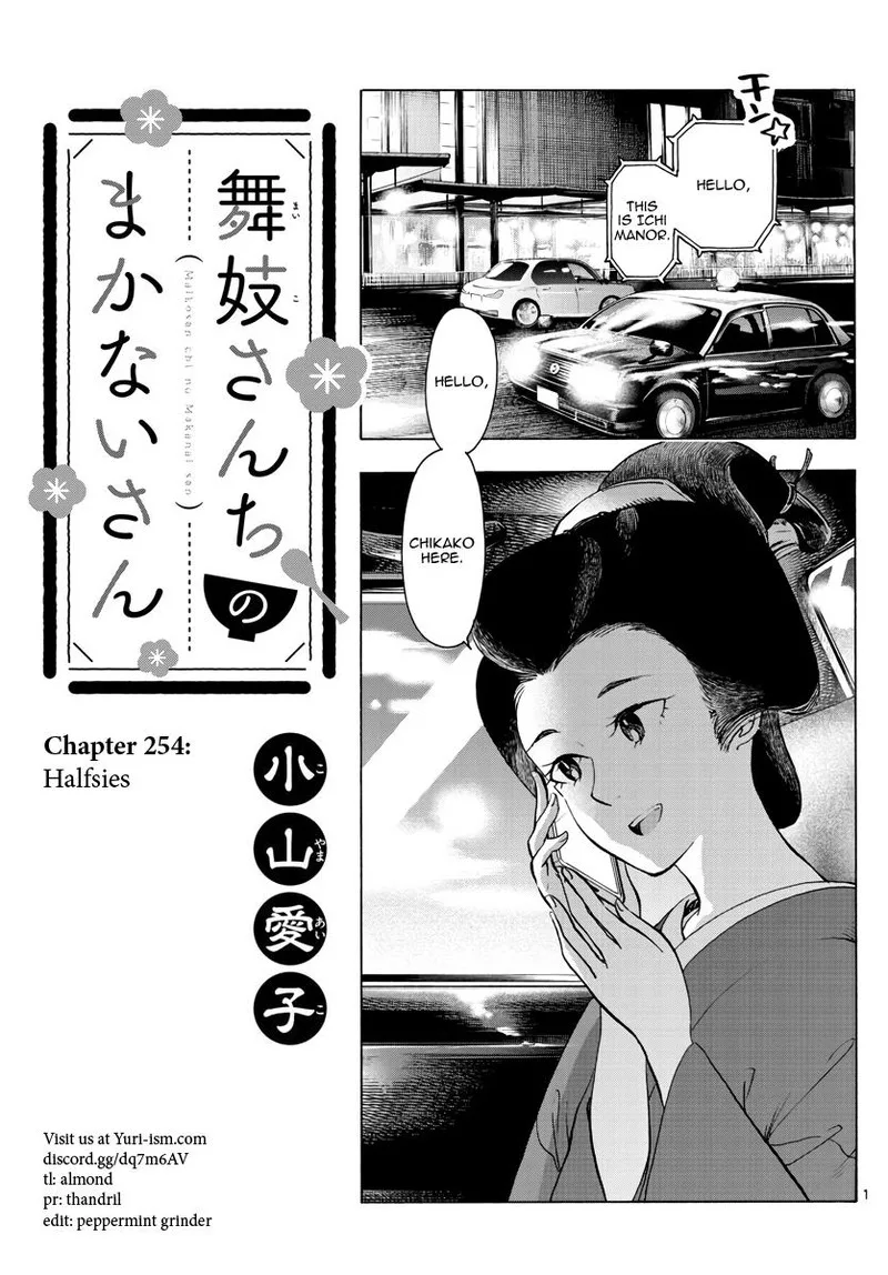 Maiko-san Chi no Makanai-san Chapter 254 page 1