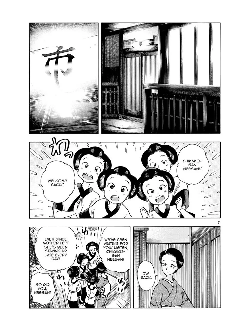 Maiko-san Chi no Makanai-san Chapter 255 page 7