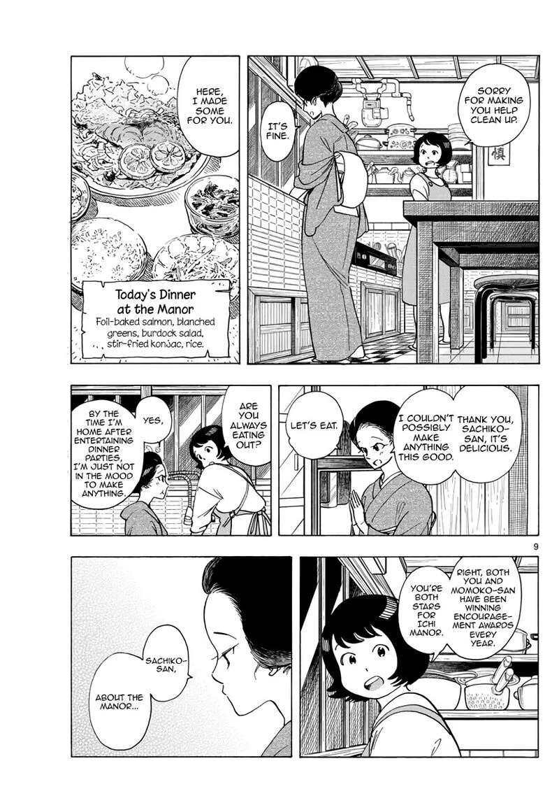 Maiko-san Chi no Makanai-san Chapter 255 page 9