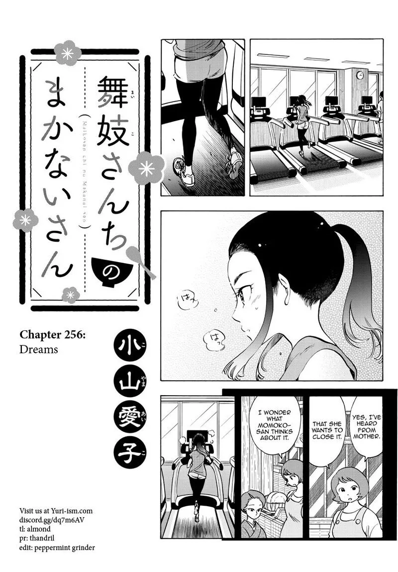 Maiko-san Chi no Makanai-san Chapter 256 page 1