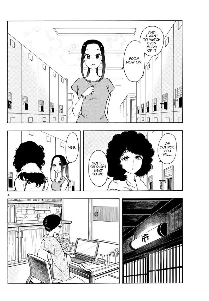 Maiko-san Chi no Makanai-san Chapter 256 page 4