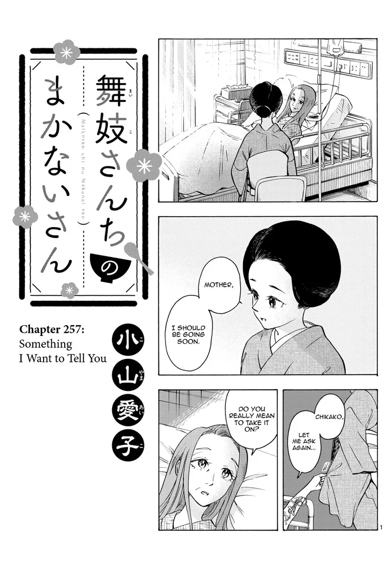 Maiko-san Chi no Makanai-san Chapter 257 page 1