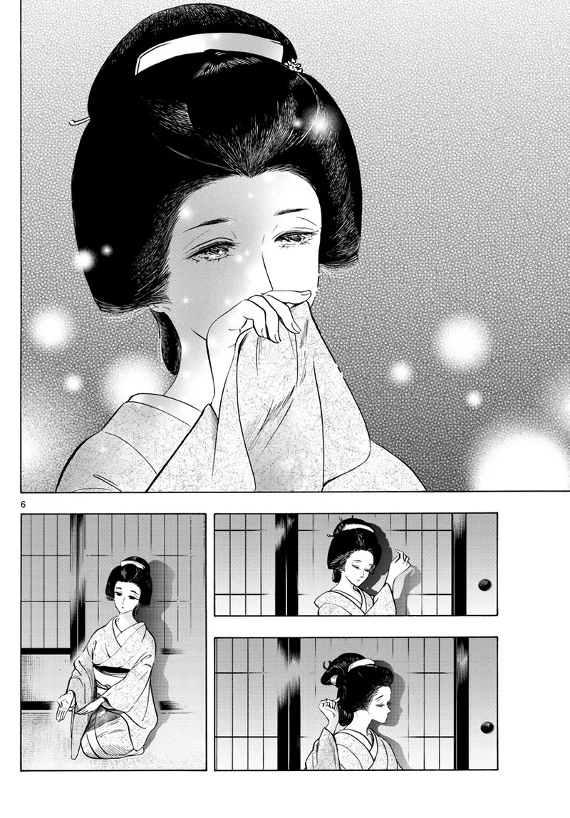 Maiko-san Chi no Makanai-san Chapter 257 page 6
