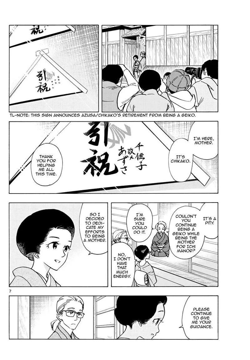 Maiko-san Chi no Makanai-san Chapter 258 page 7