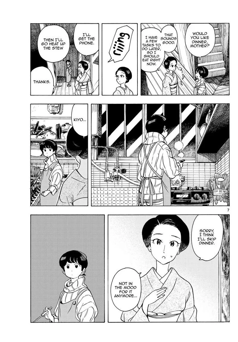 Maiko-san Chi no Makanai-san Chapter 259 page 7